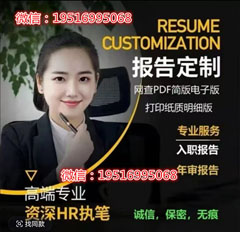 个人征信pdf电子版修改看不出来好用教程